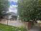 Pocatello Real Estate - MLS #583009 - Photograph #3